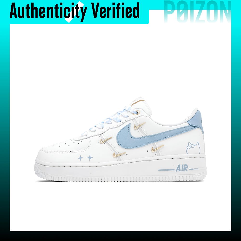 Nike Air Force 1 Blue Ocean Cu - Nike Shoes Air Force 1 recension och pris