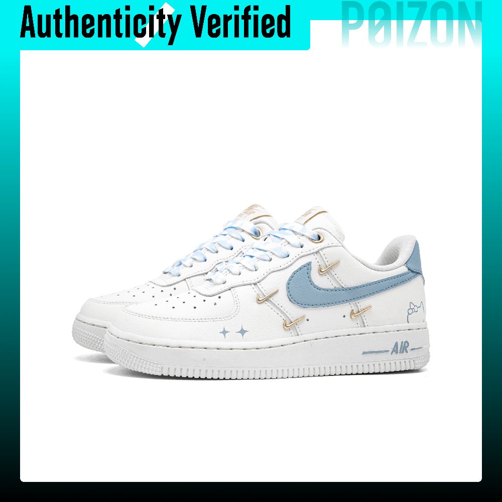 Nike Air Force 1 Blue Ocean Cu - Nike Shoes Air Force 1 recension och pris