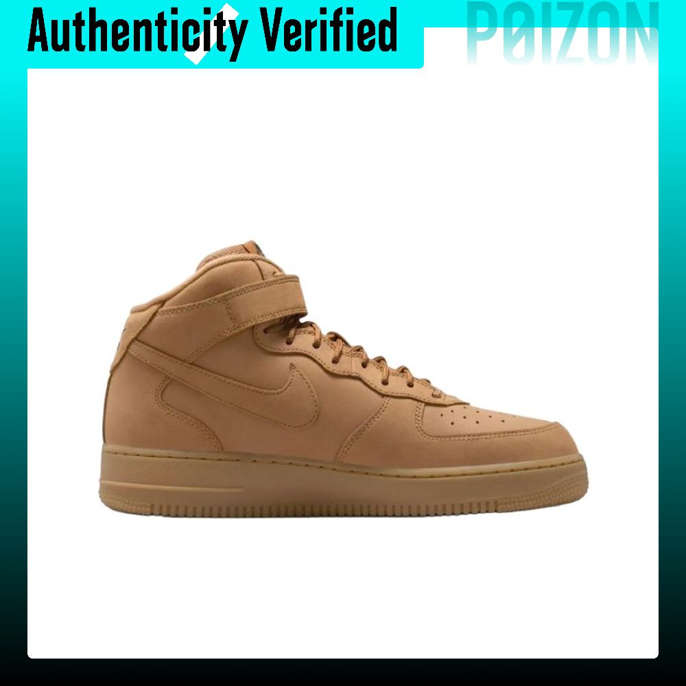 Nike Air Force 1 Skateboard Sh - Nike Shoes Air Force 1 recension och pris