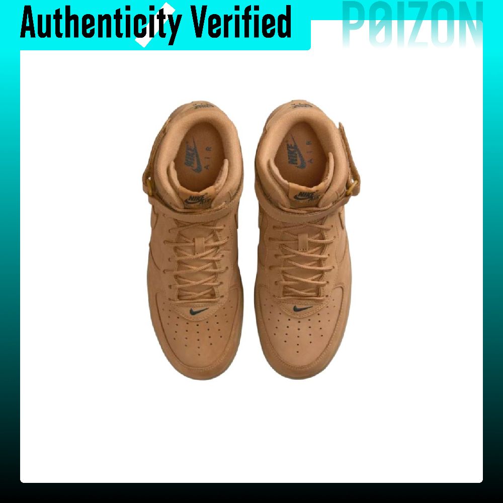 Nike Air Force 1 Skateboard Sh - Nike Shoes Air Force 1 recension och pris