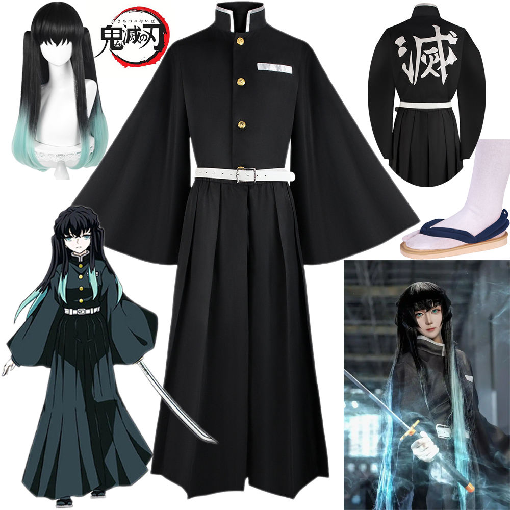 Tokitou Muichirou Cosplay Cost - Men'S Kimono Accessories recension och pris