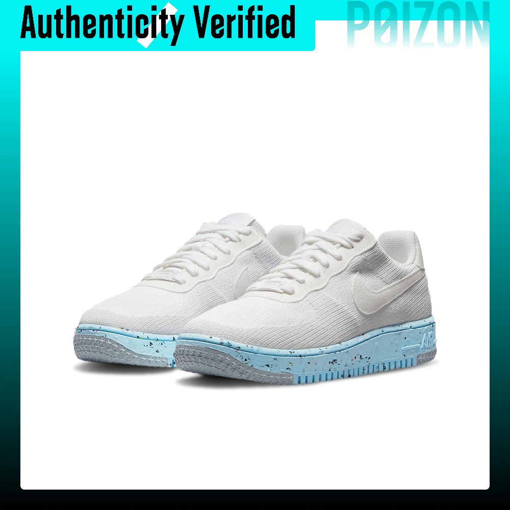 Nike Air Force 1 Skateboard Sh - Nike Shoes Air Force 1 recension och pris